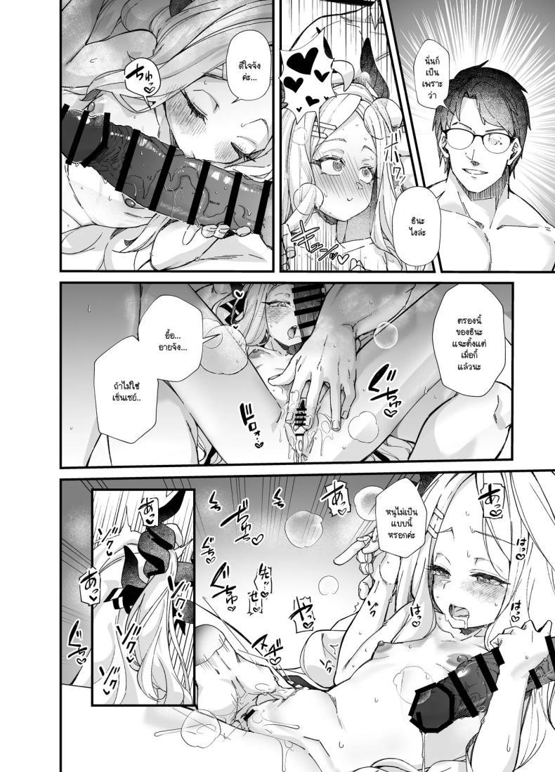 Doujin-Lc- อ่าน โดจิน มังฮวา เกาหลี ญี่ปุ่น จีน แปลไทย คณะรักษาวินัยไม่บริสุทธิ์ [Mori no Michi (Mori Sinrisk)] Sei no midare wa fuuki no midare (Blue Archive) ตอนที่ 1 2 3 4 5 6 7 8 9 10 11 12 13 14 ฟรี ไม่มีโฆษณา อ่าน โดจิน Manhwa เกาหลี ญี่ปุ่น จีน เรามีครบ คัดมาให้เน้นๆ โดจิน 18+ รับประกันความฟินโดย  Doujin Lc