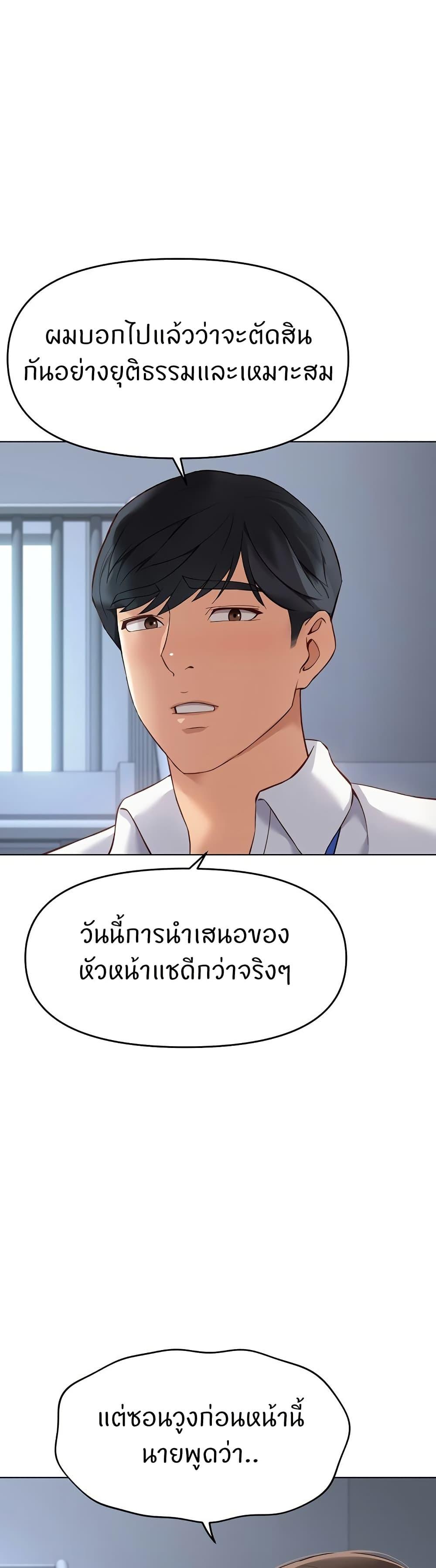 Doujin-Lc- อ่าน โดจิน มังฮวา เกาหลี ญี่ปุ่น จีน แปลไทย Common Sense Manipulation ตอนที่ 1 2 3 4 5 6 7 8 9 10 11 12 13 14 ฟรี ไม่มีโฆษณา อ่าน โดจิน Manhwa เกาหลี ญี่ปุ่น จีน เรามีครบ คัดมาให้เน้นๆ โดจิน 18+ รับประกันความฟินโดย  Doujin Lc