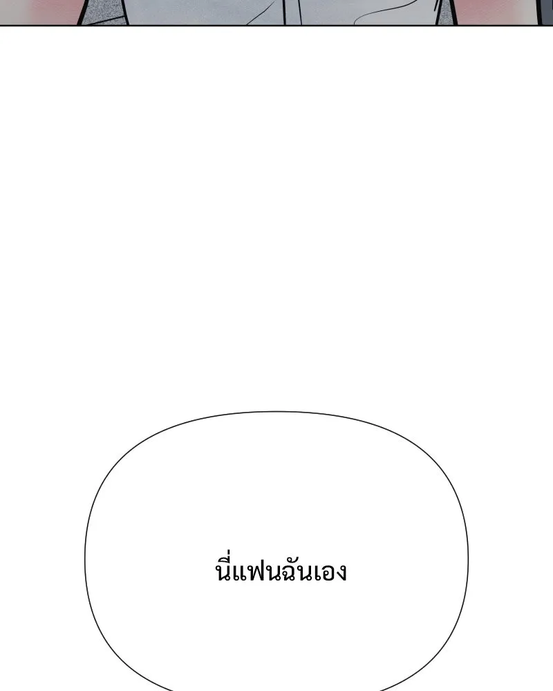 รักนี้ไม่ต้องมีเซนส์ ตอนที่ 59 รูปที่ 145