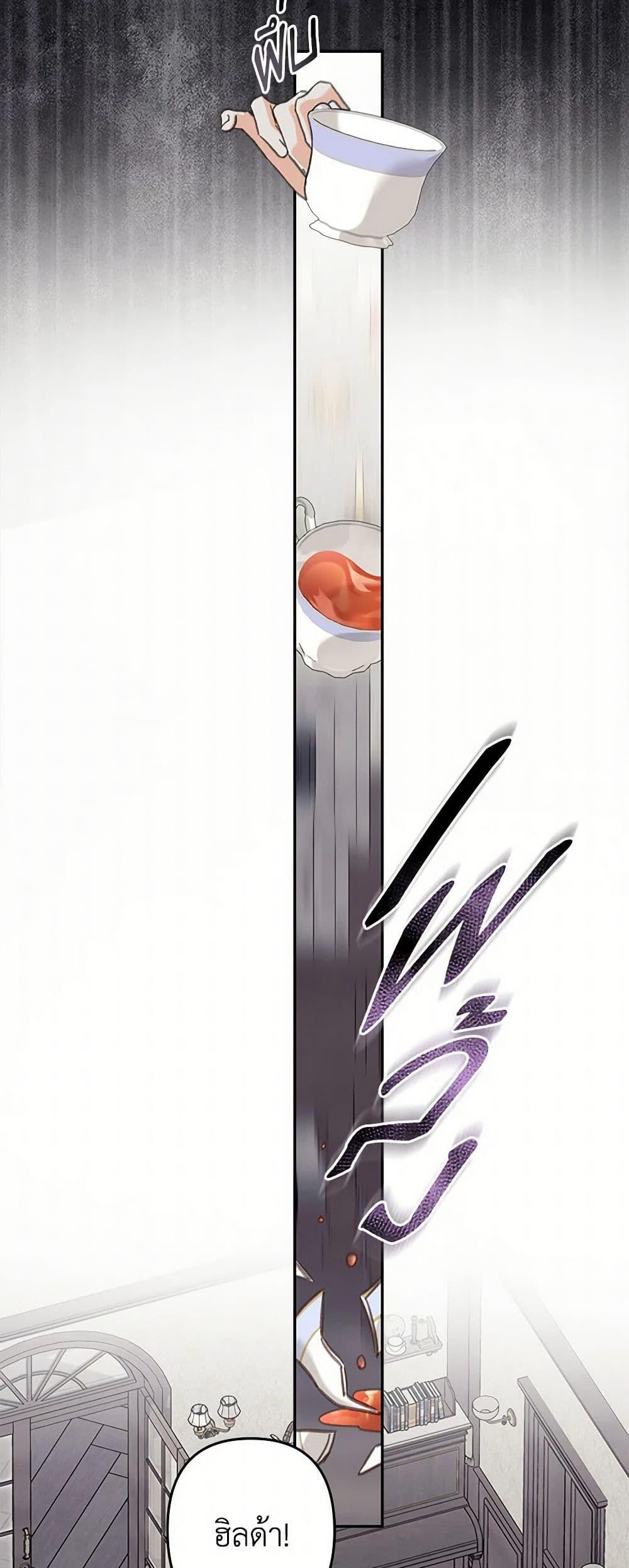 Manga-lc-com อ่านมังงะ อ่านการ์ตูน ออนไลน์ ฟรี How to Survive as a Maid in a Horror Game ตอนที่ 1 2 3 4 5 6 7 8 9 10 11 12 13 14 ฟรี ไม่มีโฆษณา Manga-lc - อ่าน มังงะ อ่าน การ์ตูน ออนไลน์ อ่านมังงะ ฟรี