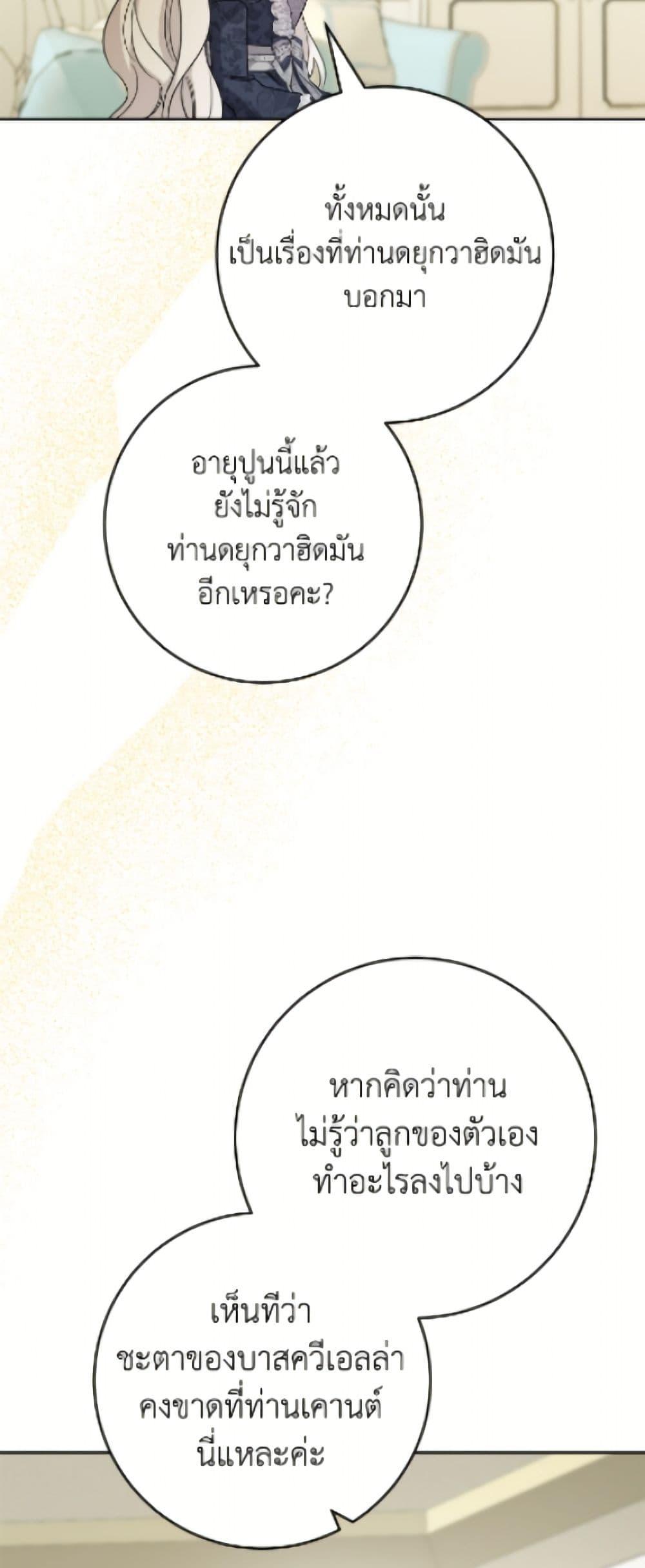 Manga-lc-com อ่านมังงะ อ่านการ์ตูน ออนไลน์ ฟรี The Male Lead is in Charge of the Successor ตอนที่ 1 2 3 4 5 6 7 8 9 10 11 12 13 14 ฟรี ไม่มีโฆษณา Manga-lc - อ่าน มังงะ อ่าน การ์ตูน ออนไลน์ อ่านมังงะ ฟรี