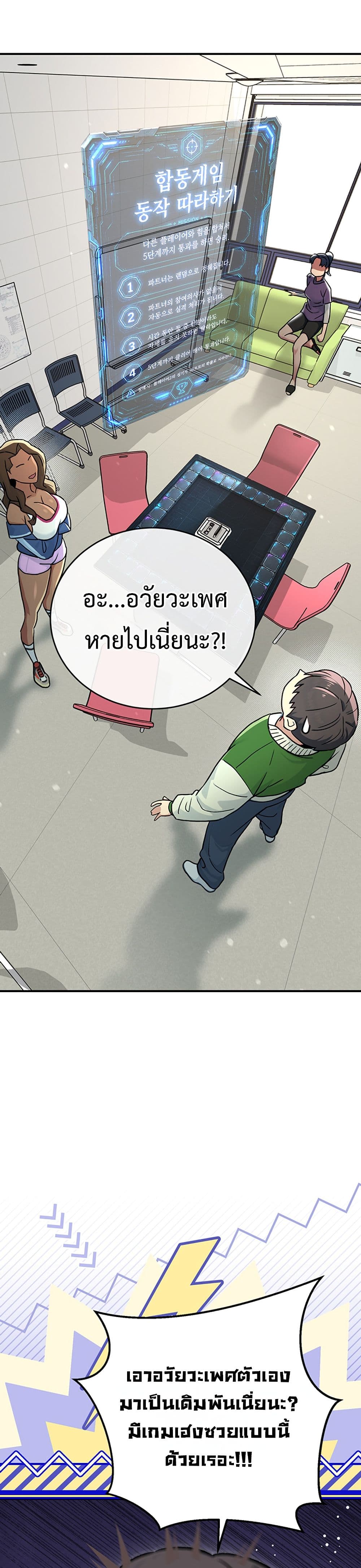 Doujin-Lc- อ่าน โดจิน มังฮวา เกาหลี ญี่ปุ่น จีน แปลไทย Love and Risk ตอนที่ 1 2 3 4 5 6 7 8 9 10 11 12 13 14 ฟรี ไม่มีโฆษณา อ่าน โดจิน Manhwa เกาหลี ญี่ปุ่น จีน เรามีครบ คัดมาให้เน้นๆ โดจิน 18+ รับประกันความฟินโดย  Doujin Lc