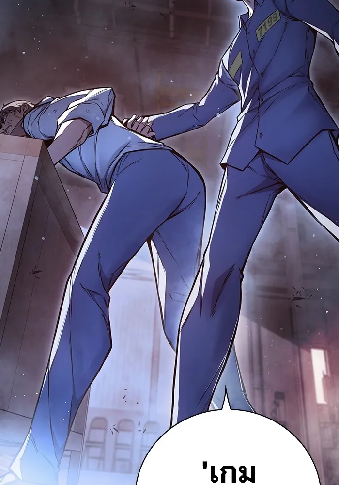 เยาวชนคนคุก ตอนที่ 16 รูปที่ 28