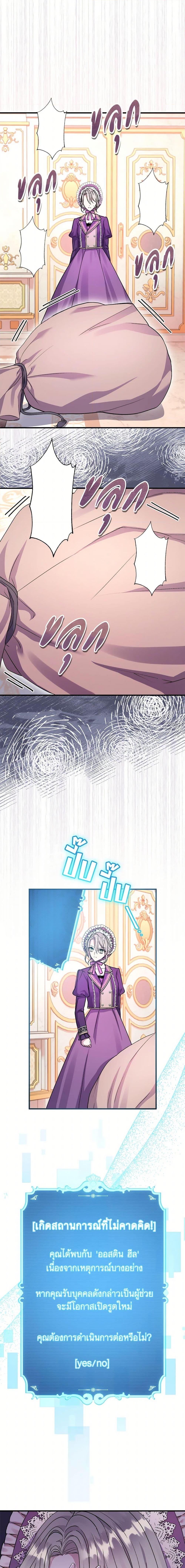 Manga-lc-com อ่านมังงะ อ่านการ์ตูน ออนไลน์ ฟรี Move, I’m Deciding the Ending! ตอนที่ 1 2 3 4 5 6 7 8 9 10 11 12 13 14 ฟรี ไม่มีโฆษณา Manga-lc - อ่าน มังงะ อ่าน การ์ตูน ออนไลน์ อ่านมังงะ ฟรี