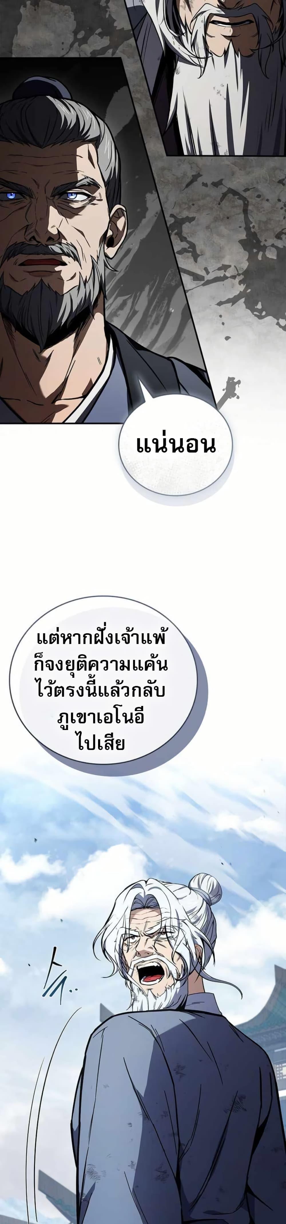 Manga-lc-com อ่านมังงะ อ่านการ์ตูน ออนไลน์ ฟรี Reincarnated Escort Warrior ตอนที่ 1 2 3 4 5 6 7 8 9 10 11 12 13 14 ฟรี ไม่มีโฆษณา Manga-lc - อ่าน มังงะ อ่าน การ์ตูน ออนไลน์ อ่านมังงะ ฟรี