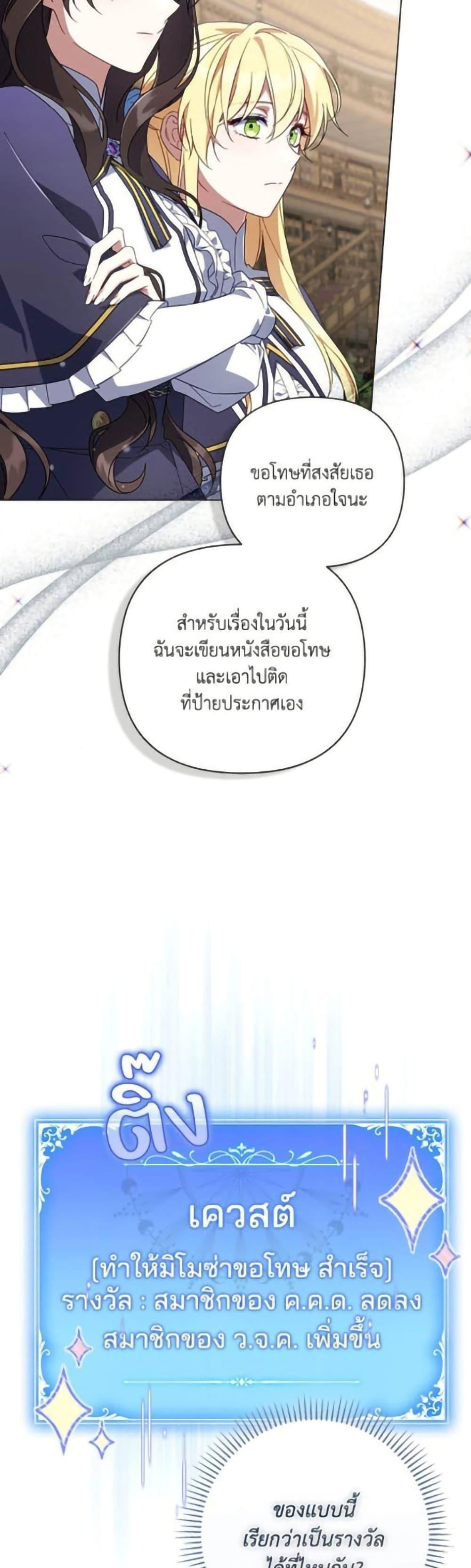 Manga-lc-com อ่านมังงะ อ่านการ์ตูน ออนไลน์ ฟรี Villainess Streamer ตอนที่ 1 2 3 4 5 6 7 8 9 10 11 12 13 14 ฟรี ไม่มีโฆษณา Manga-lc - อ่าน มังงะ อ่าน การ์ตูน ออนไลน์ อ่านมังงะ ฟรี