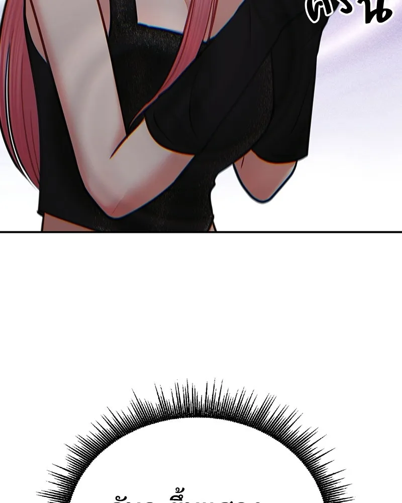 จ้า แม่คนสวย ตอนที่ 47 รูปที่ 106