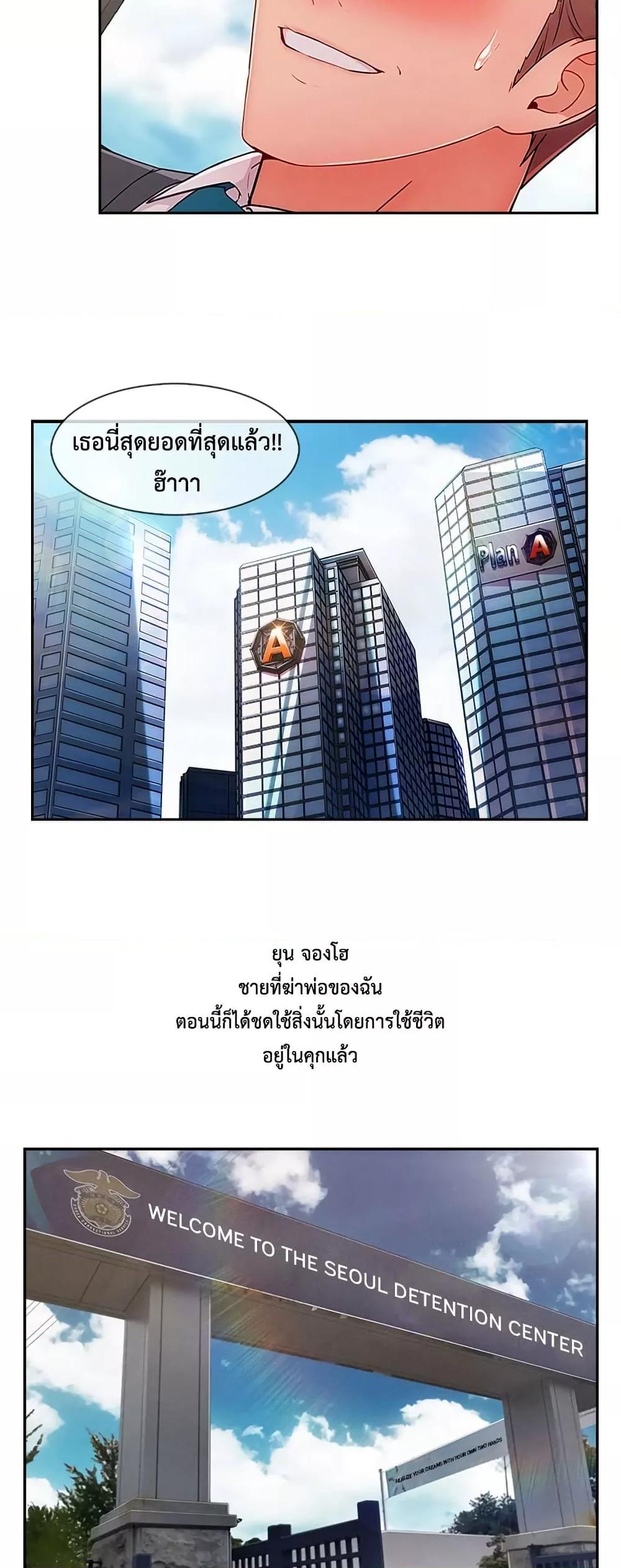 Doujin-Lc- อ่าน โดจิน มังฮวา เกาหลี ญี่ปุ่น จีน แปลไทย 48 ตอนที่ 1 2 3 4 5 6 7 8 9 10 11 12 13 14 ฟรี ไม่มีโฆษณา อ่าน โดจิน Manhwa เกาหลี ญี่ปุ่น จีน เรามีครบ คัดมาให้เน้นๆ โดจิน 18+ รับประกันความฟินโดย  Doujin Lc