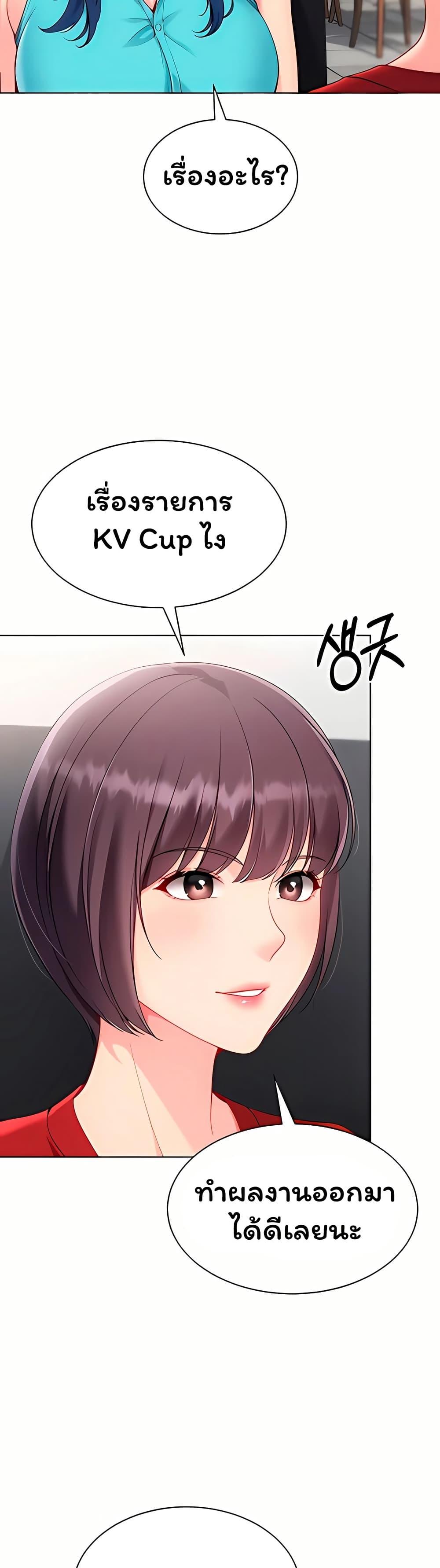Doujin-Lc- อ่าน โดจิน มังฮวา เกาหลี ญี่ปุ่น จีน แปลไทย Set It! ตอนที่ 1 2 3 4 5 6 7 8 9 10 11 12 13 14 ฟรี ไม่มีโฆษณา อ่าน โดจิน Manhwa เกาหลี ญี่ปุ่น จีน เรามีครบ คัดมาให้เน้นๆ โดจิน 18+ รับประกันความฟินโดย  Doujin Lc