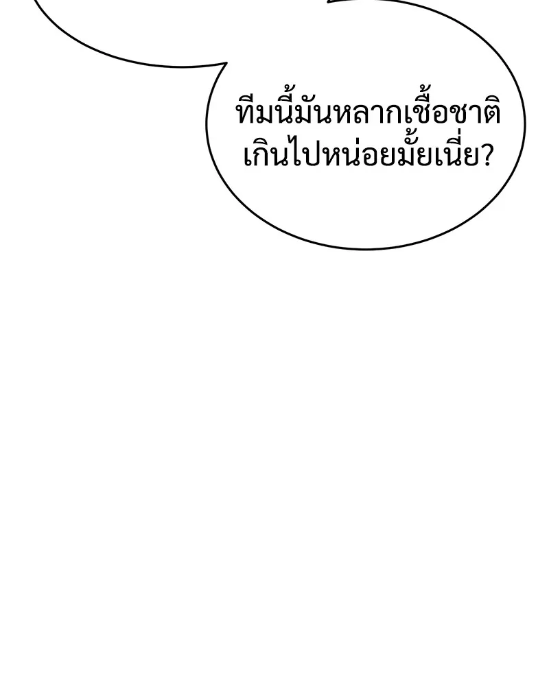 แบคXX ตอนที่ 51 รูปที่ 17