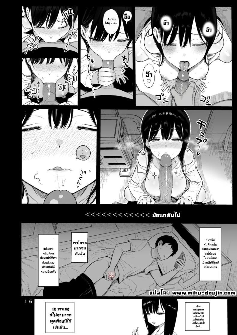 Doujin-Lc- อ่าน โดจิน มังฮวา เกาหลี ญี่ปุ่น จีน แปลไทย แฟนสาวสุดเนิร์ดไม่ต่อต้าน [micro page (Kuromotokun)] Hikaeme Kanojo Wa Kobamenai The Mild-Mannered Girlfriend Who Can't Resist ตอนที่ 1 2 3 4 5 6 7 8 9 10 11 12 13 14 ฟรี ไม่มีโฆษณา อ่าน โดจิน Manhwa เกาหลี ญี่ปุ่น จีน เรามีครบ คัดมาให้เน้นๆ โดจิน 18+ รับประกันความฟินโดย  Doujin Lc