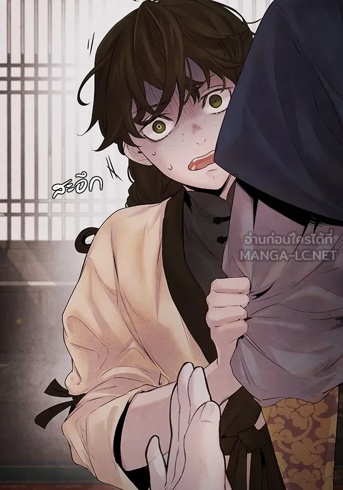 อาซา ตอนที่ 7 การกักขัง รูปที่ 69