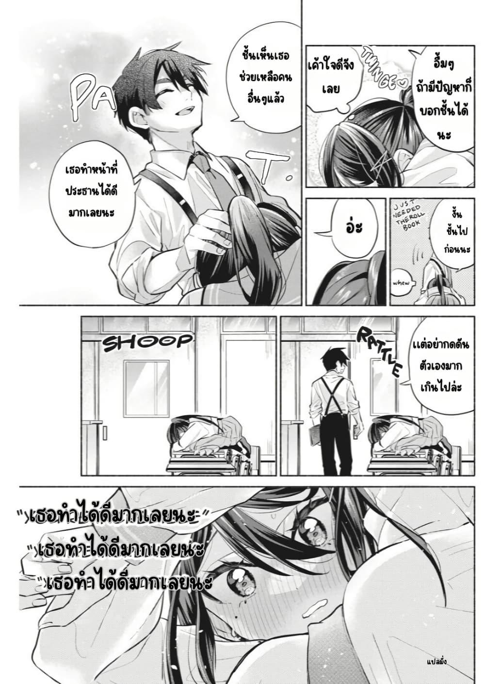 Manga-lc-com อ่านมังงะ อ่านการ์ตูน ออนไลน์ ฟรี Kasanegasane no Hatsukoi Desuga ตอนที่ 1 2 3 4 5 6 7 8 9 10 11 12 13 14 ฟรี ไม่มีโฆษณา Manga-lc - อ่าน มังงะ อ่าน การ์ตูน ออนไลน์ อ่านมังงะ ฟรี