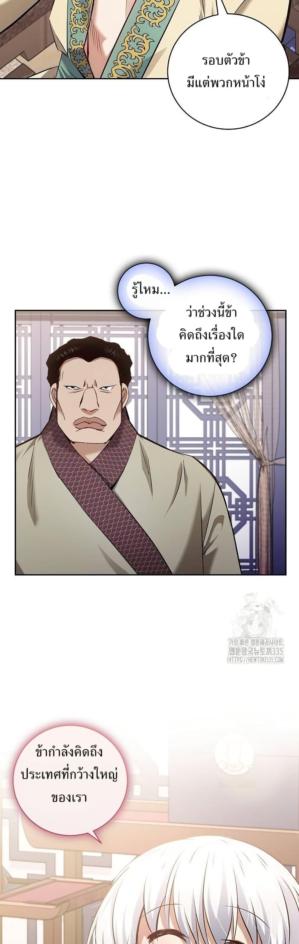 Manga-lc-com อ่านมังงะ อ่านการ์ตูน ออนไลน์ ฟรี Kill the Emperor ตอนที่ 1 2 3 4 5 6 7 8 9 10 11 12 13 14 ฟรี ไม่มีโฆษณา Manga-lc - อ่าน มังงะ อ่าน การ์ตูน ออนไลน์ อ่านมังงะ ฟรี