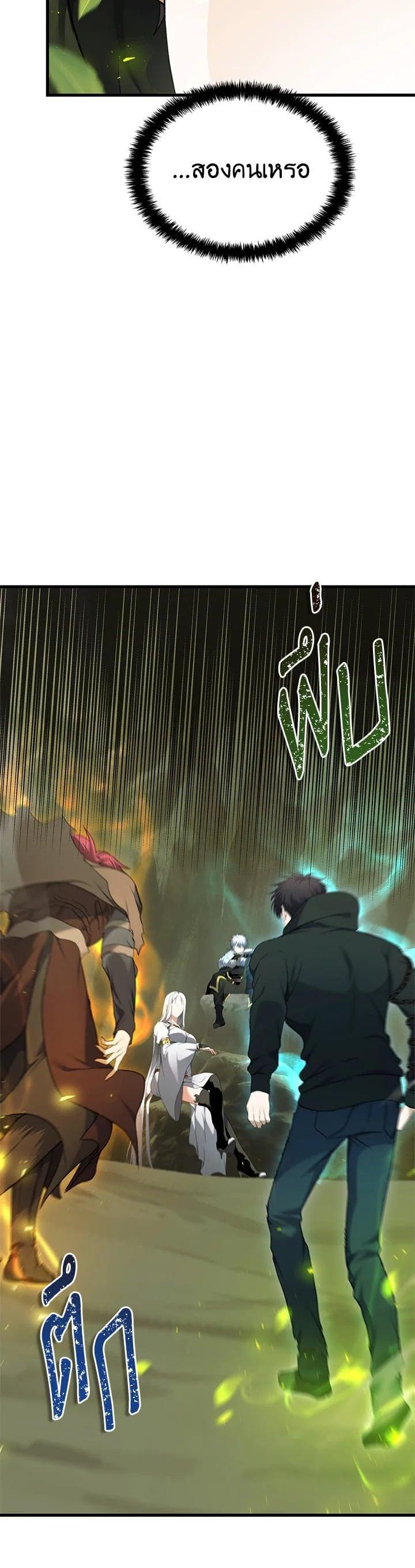 Manga-lc-com อ่านมังงะ อ่านการ์ตูน ออนไลน์ ฟรี Second Life Ranker ตอนที่ 1 2 3 4 5 6 7 8 9 10 11 12 13 14 ฟรี ไม่มีโฆษณา Manga-lc - อ่าน มังงะ อ่าน การ์ตูน ออนไลน์ อ่านมังงะ ฟรี