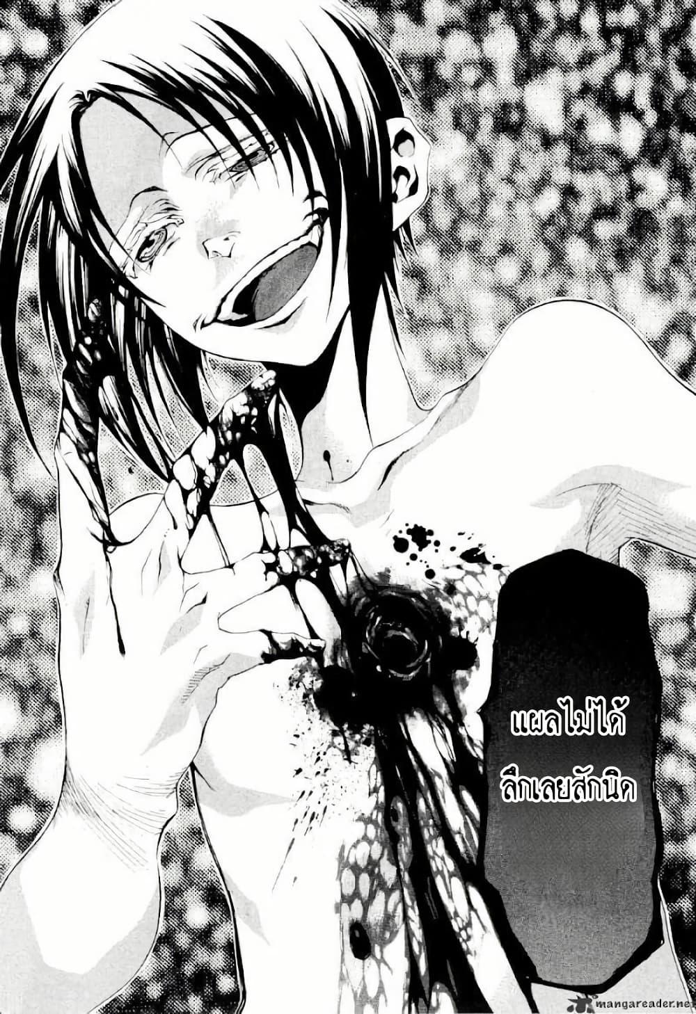 Manga-lc-com อ่านมังงะ อ่านการ์ตูน ออนไลน์ ฟรี Umineko no Naku Koro ni Episode 2 Turn of the Golden Witch ตอนที่ 1 2 3 4 5 6 7 8 9 10 11 12 13 14 ฟรี ไม่มีโฆษณา Manga-lc - อ่าน มังงะ อ่าน การ์ตูน ออนไลน์ อ่านมังงะ ฟรี