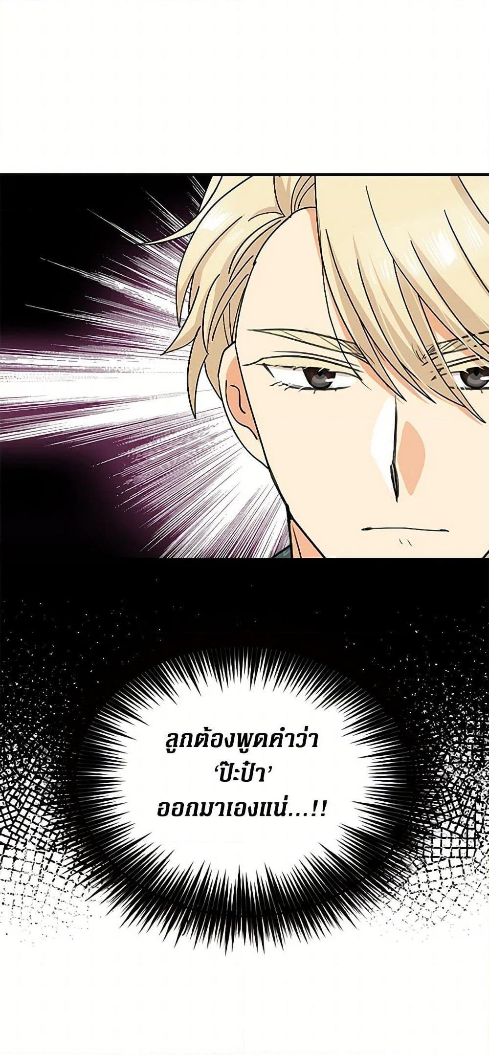 Manga-lc-com อ่านมังงะ อ่านการ์ตูน ออนไลน์ ฟรี I Became the Villain’s Mother ตอนที่ 1 2 3 4 5 6 7 8 9 10 11 12 13 14 ฟรี ไม่มีโฆษณา Manga-lc - อ่าน มังงะ อ่าน การ์ตูน ออนไลน์ อ่านมังงะ ฟรี