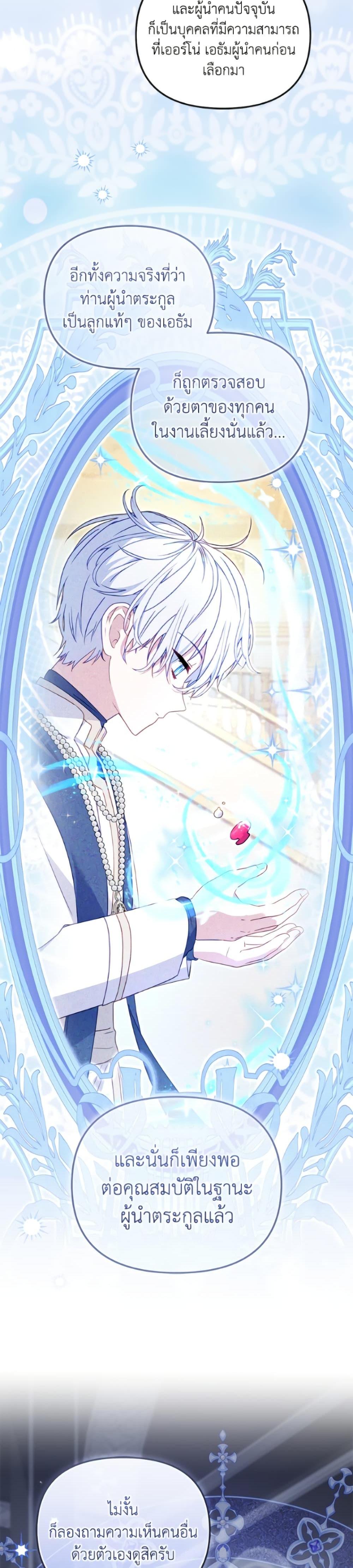 Manga-lc-com อ่านมังงะ อ่านการ์ตูน ออนไลน์ ฟรี I’m Being Raised by Villains ตอนที่ 1 2 3 4 5 6 7 8 9 10 11 12 13 14 ฟรี ไม่มีโฆษณา Manga-lc - อ่าน มังงะ อ่าน การ์ตูน ออนไลน์ อ่านมังงะ ฟรี