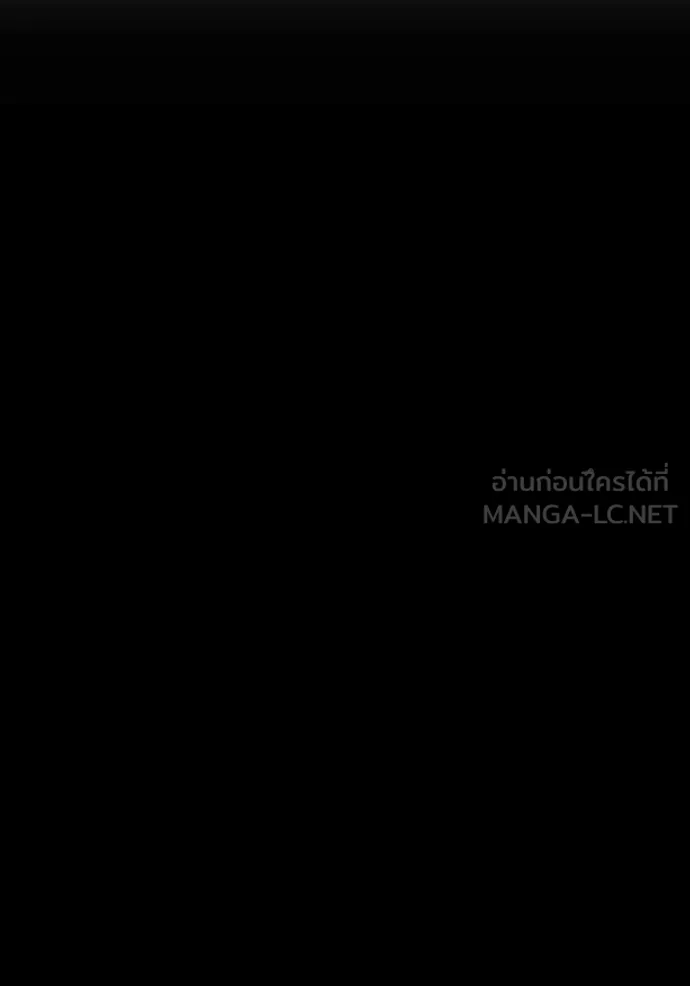 เพลเยอร์เลือดเทวะ ตอนที่ 74 รูปที่ 100