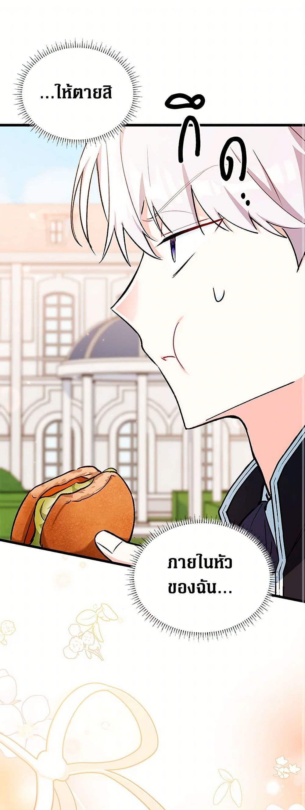 Manga-lc-com อ่านมังงะ อ่านการ์ตูน ออนไลน์ ฟรี Obsessed With Hazel the Sweet Witch ตอนที่ 1 2 3 4 5 6 7 8 9 10 11 12 13 14 ฟรี ไม่มีโฆษณา Manga-lc - อ่าน มังงะ อ่าน การ์ตูน ออนไลน์ อ่านมังงะ ฟรี