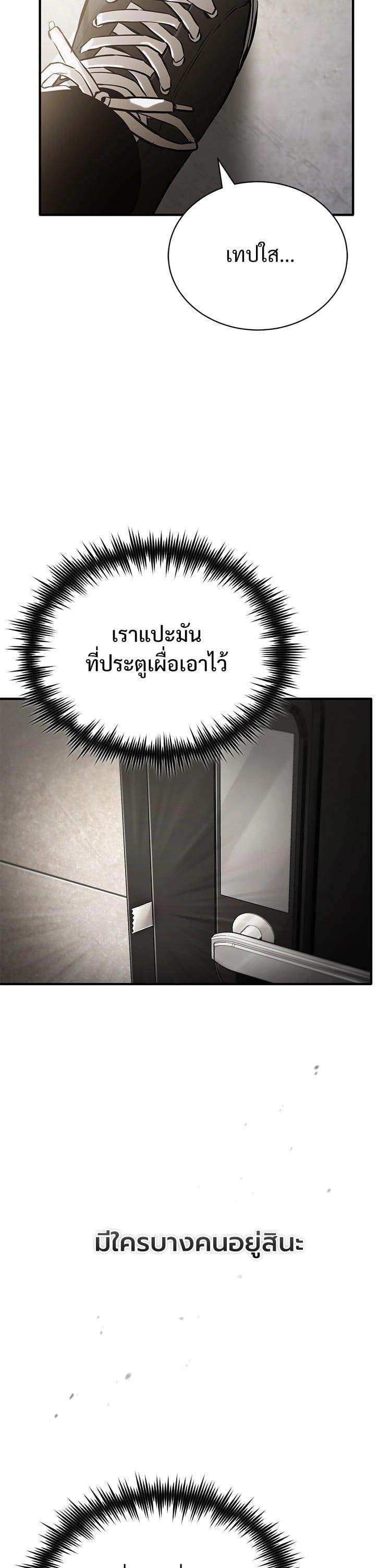 Manga-lc-com อ่านมังงะ อ่านการ์ตูน ออนไลน์ ฟรี Devil Returns To School Days ตอนที่ 1 2 3 4 5 6 7 8 9 10 11 12 13 14 ฟรี ไม่มีโฆษณา Manga-lc - อ่าน มังงะ อ่าน การ์ตูน ออนไลน์ อ่านมังงะ ฟรี