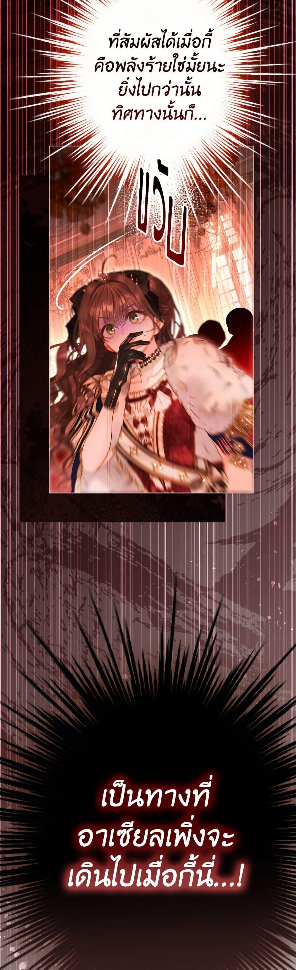 Manga-lc-com อ่านมังงะ อ่านการ์ตูน ออนไลน์ ฟรี The World Without My Sister Who Everyone Loved ตอนที่ 1 2 3 4 5 6 7 8 9 10 11 12 13 14 ฟรี ไม่มีโฆษณา Manga-lc - อ่าน มังงะ อ่าน การ์ตูน ออนไลน์ อ่านมังงะ ฟรี