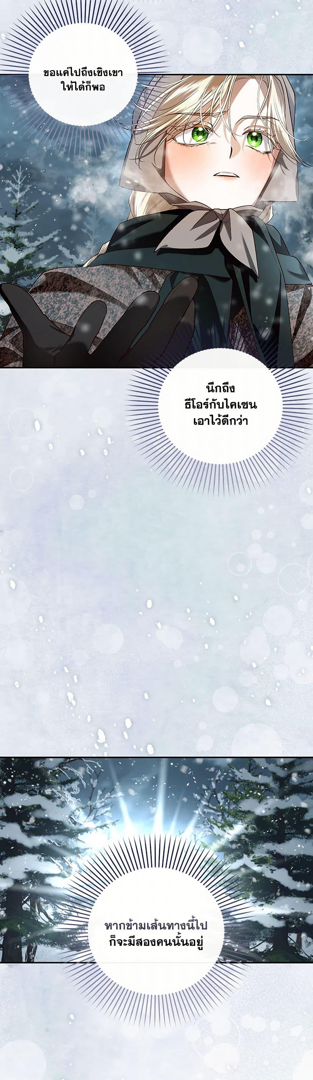 Manga-lc-com อ่านมังงะ อ่านการ์ตูน ออนไลน์ ฟรี How to Hide the Emperor’s Child ตอนที่ 1 2 3 4 5 6 7 8 9 10 11 12 13 14 ฟรี ไม่มีโฆษณา Manga-lc - อ่าน มังงะ อ่าน การ์ตูน ออนไลน์ อ่านมังงะ ฟรี