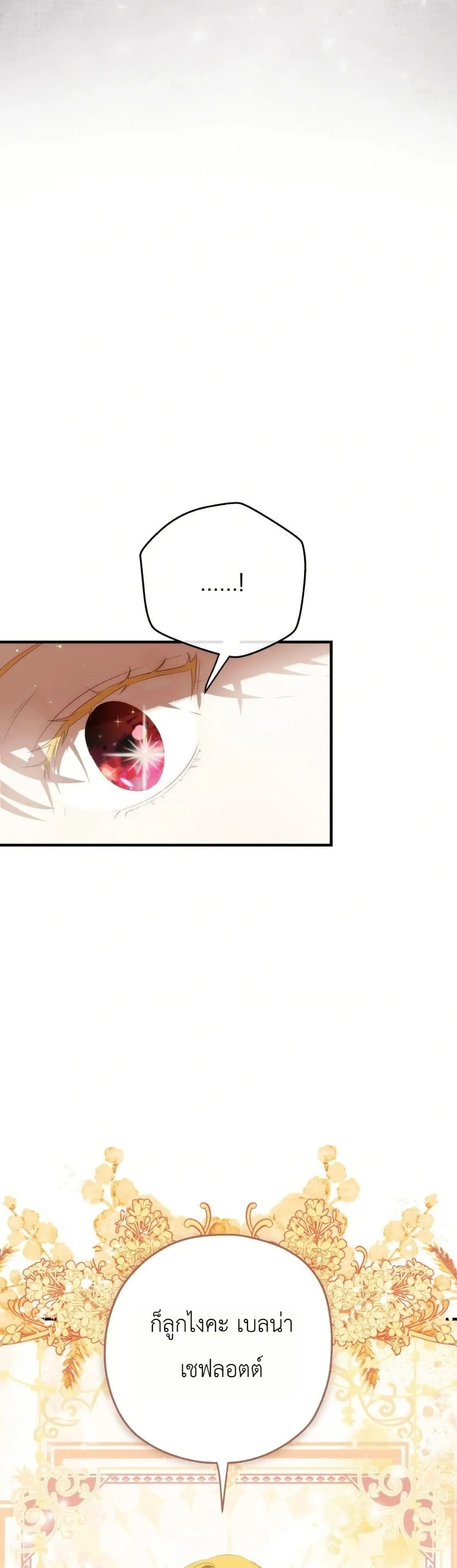 Manga-lc-com อ่านมังงะ อ่านการ์ตูน ออนไลน์ ฟรี How to Survive as the Daughter of the Emperor Who Killed Me ตอนที่ 1 2 3 4 5 6 7 8 9 10 11 12 13 14 ฟรี ไม่มีโฆษณา Manga-lc - อ่าน มังงะ อ่าน การ์ตูน ออนไลน์ อ่านมังงะ ฟรี