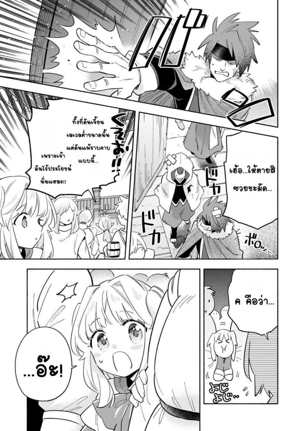 Manga-lc-com อ่านมังงะ อ่านการ์ตูน ออนไลน์ ฟรี Byoujaku Shoujo, Tensei Shite Kenkou na Nikutai (Saikyou) wo Te ni Ireru ~Tomodachi ga Hoshiku Te Makyou kara Tabidatta no desu ga, Dou Yara Watakushi no Mahou wa Sukoshi Okashii You desu!~ ตอนที่ 1 2 3 4 5 6 7 8 9 10 11 12 13 14 ฟรี ไม่มีโฆษณา Manga-lc - อ่าน มังงะ อ่าน การ์ตูน ออนไลน์ อ่านมังงะ ฟรี