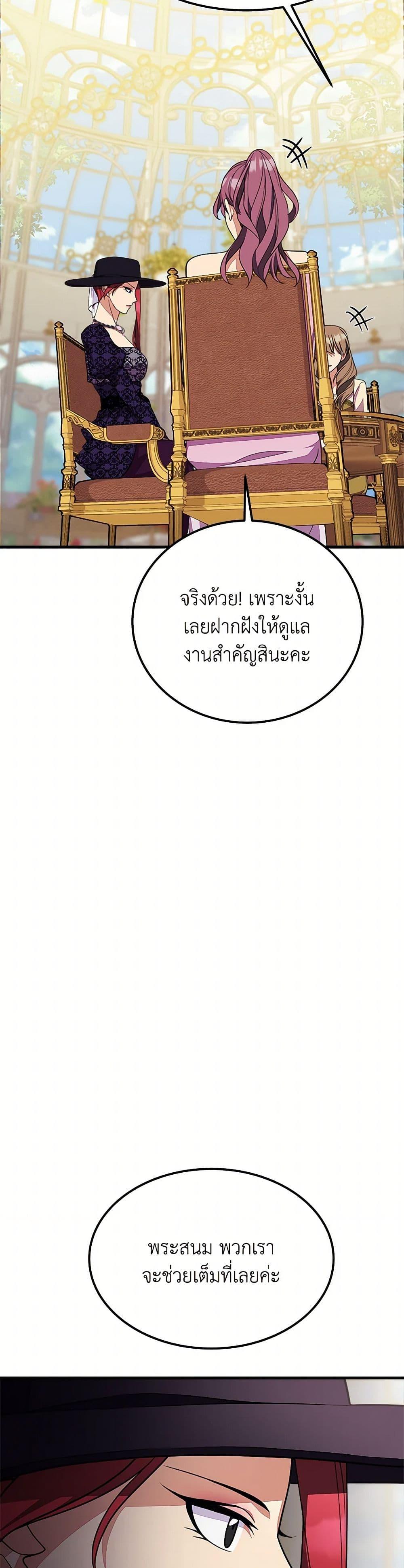 Manga-lc-com อ่านมังงะ อ่านการ์ตูน ออนไลน์ ฟรี For Your Well-Being ตอนที่ 1 2 3 4 5 6 7 8 9 10 11 12 13 14 ฟรี ไม่มีโฆษณา Manga-lc - อ่าน มังงะ อ่าน การ์ตูน ออนไลน์ อ่านมังงะ ฟรี