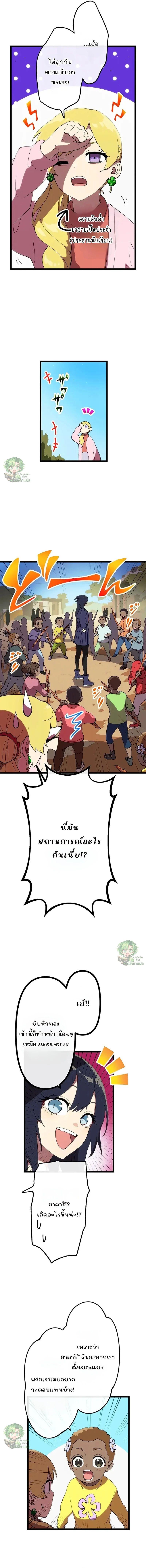 Manga-lc-com อ่านมังงะ อ่านการ์ตูน ออนไลน์ ฟรี Akari the Last Boss Girl ตอนที่ 1 2 3 4 5 6 7 8 9 10 11 12 13 14 ฟรี ไม่มีโฆษณา Manga-lc - อ่าน มังงะ อ่าน การ์ตูน ออนไลน์ อ่านมังงะ ฟรี