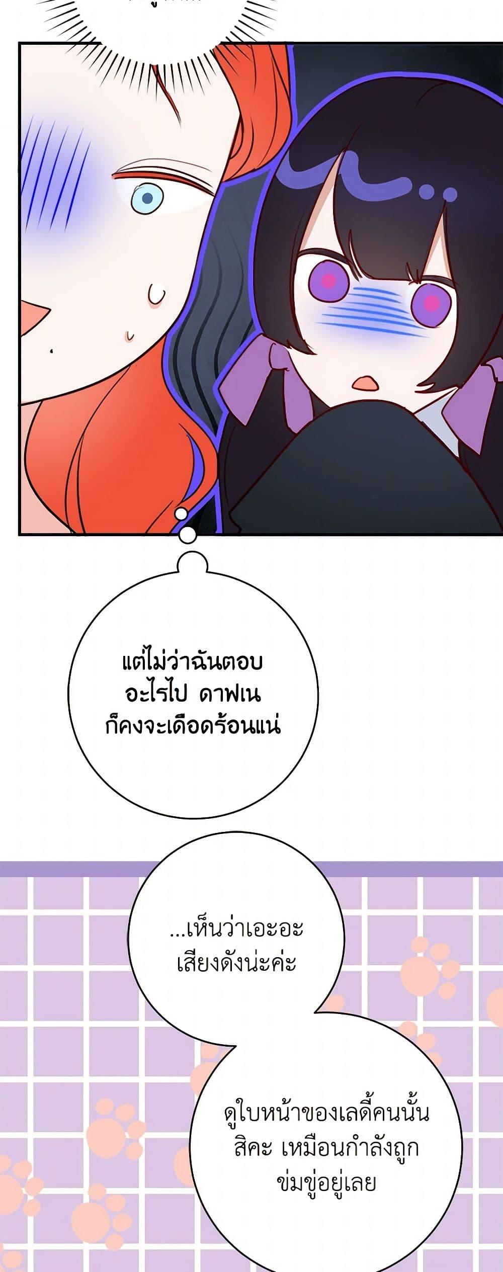 Manga-lc-com อ่านมังงะ อ่านการ์ตูน ออนไลน์ ฟรี The Archduke’s Gorgeous Wedding Was a Fraud ตอนที่ 1 2 3 4 5 6 7 8 9 10 11 12 13 14 ฟรี ไม่มีโฆษณา Manga-lc - อ่าน มังงะ อ่าน การ์ตูน ออนไลน์ อ่านมังงะ ฟรี
