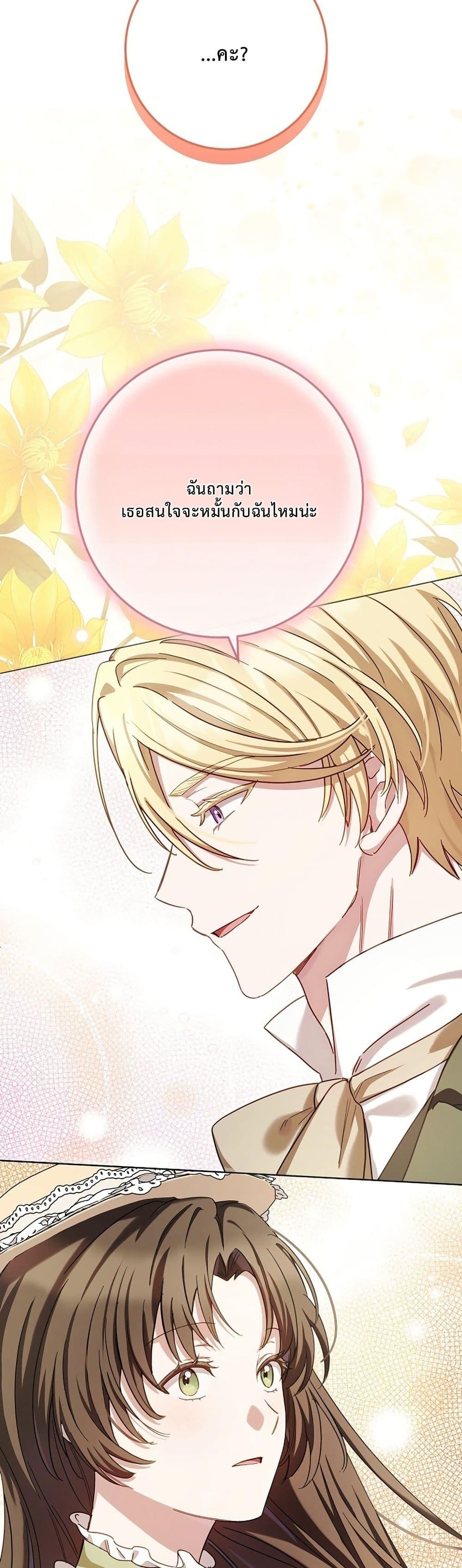 Manga-lc-com อ่านมังงะ อ่านการ์ตูน ออนไลน์ ฟรี The Male Lead Is Trying To Tame Me With Money ตอนที่ 1 2 3 4 5 6 7 8 9 10 11 12 13 14 ฟรี ไม่มีโฆษณา Manga-lc - อ่าน มังงะ อ่าน การ์ตูน ออนไลน์ อ่านมังงะ ฟรี