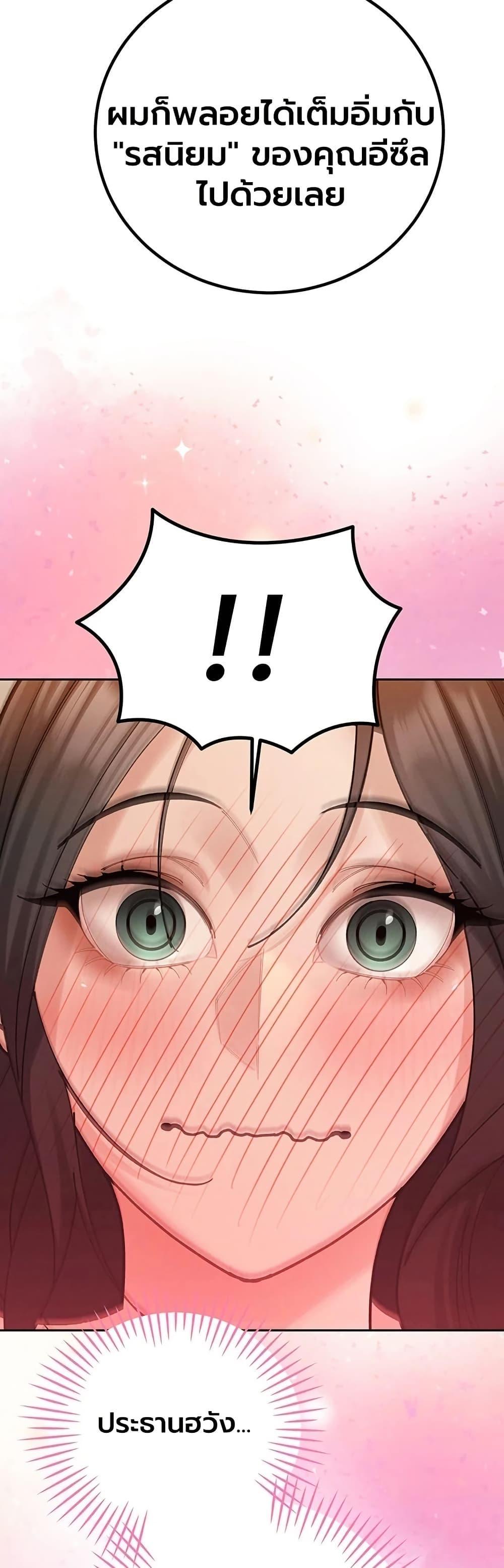 Doujin-Lc- อ่าน โดจิน มังฮวา เกาหลี ญี่ปุ่น จีน แปลไทย Father Is Eating ตอนที่ 1 2 3 4 5 6 7 8 9 10 11 12 13 14 ฟรี ไม่มีโฆษณา อ่าน โดจิน Manhwa เกาหลี ญี่ปุ่น จีน เรามีครบ คัดมาให้เน้นๆ โดจิน 18+ รับประกันความฟินโดย  Doujin Lc