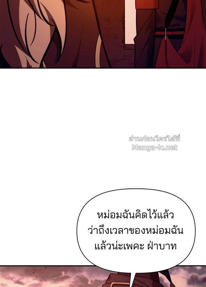 Doujin-Lc- อ่าน โดจิน มังฮวา เกาหลี ญี่ปุ่น จีน แปลไทย ผู้พิชิตเกมป้องกันฐาน ตอนที่ 1 2 3 4 5 6 7 8 9 10 11 12 13 14 ฟรี ไม่มีโฆษณา อ่าน โดจิน Manhwa เกาหลี ญี่ปุ่น จีน เรามีครบ คัดมาให้เน้นๆ โดจิน 18+ รับประกันความฟินโดย Doujin Lc