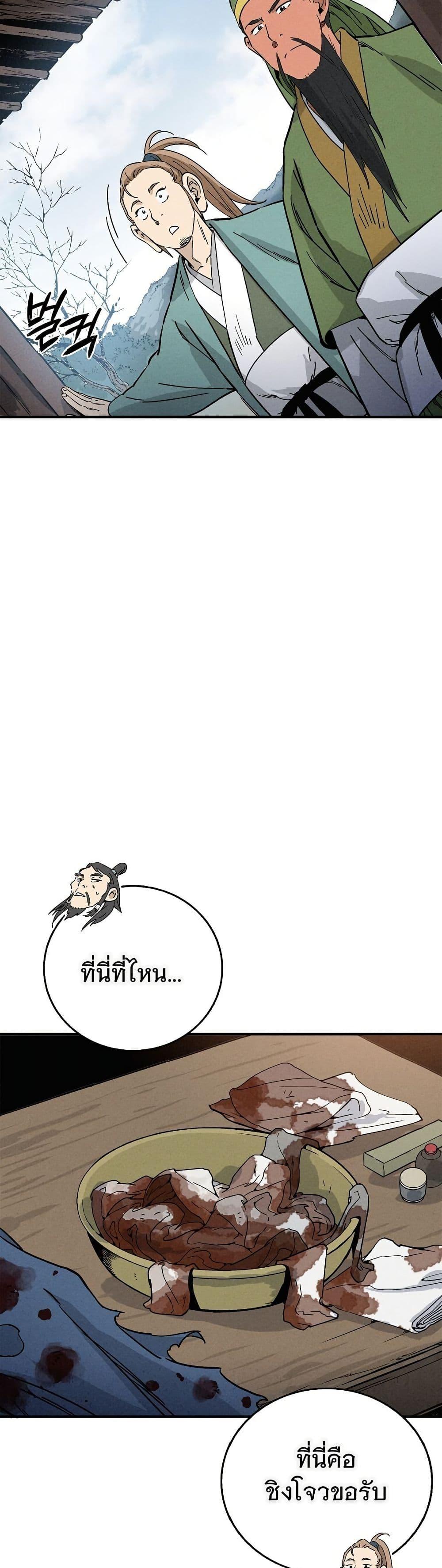 Manga-lc-com อ่านมังงะ อ่านการ์ตูน ออนไลน์ ฟรี I Reincarnated as a Legendary Surgeon ตอนที่ 1 2 3 4 5 6 7 8 9 10 11 12 13 14 ฟรี ไม่มีโฆษณา Manga-lc - อ่าน มังงะ อ่าน การ์ตูน ออนไลน์ อ่านมังงะ ฟรี