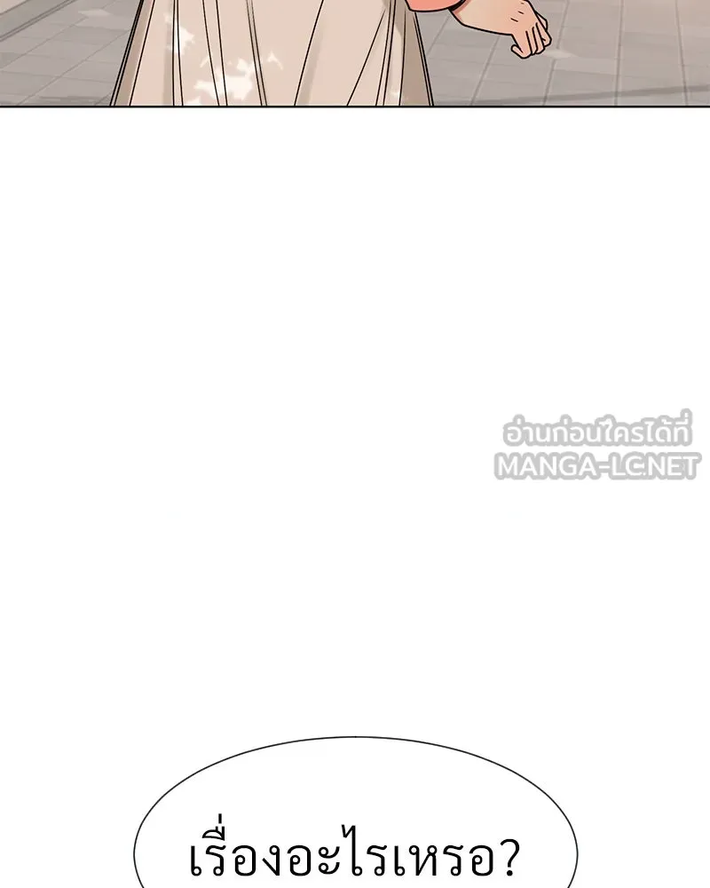 Level One Dreamersbrผู้ชนะรักนี้ต้องเป็น ตอนที่ 35 (จบซีซัน 1) รูปที่ 84