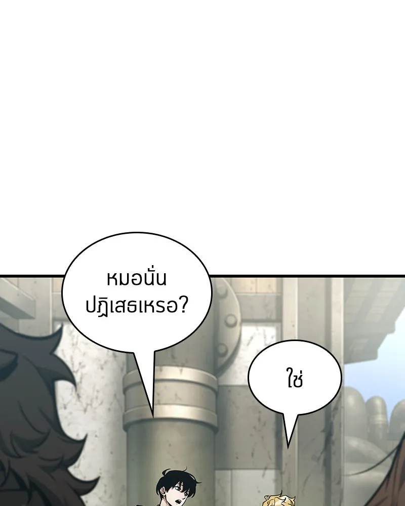 Omniscient Reader อ่านชะตาวันสิ้นโลก ตอนที่ 43 ดาบทลายนภา (2) รูปที่ 121