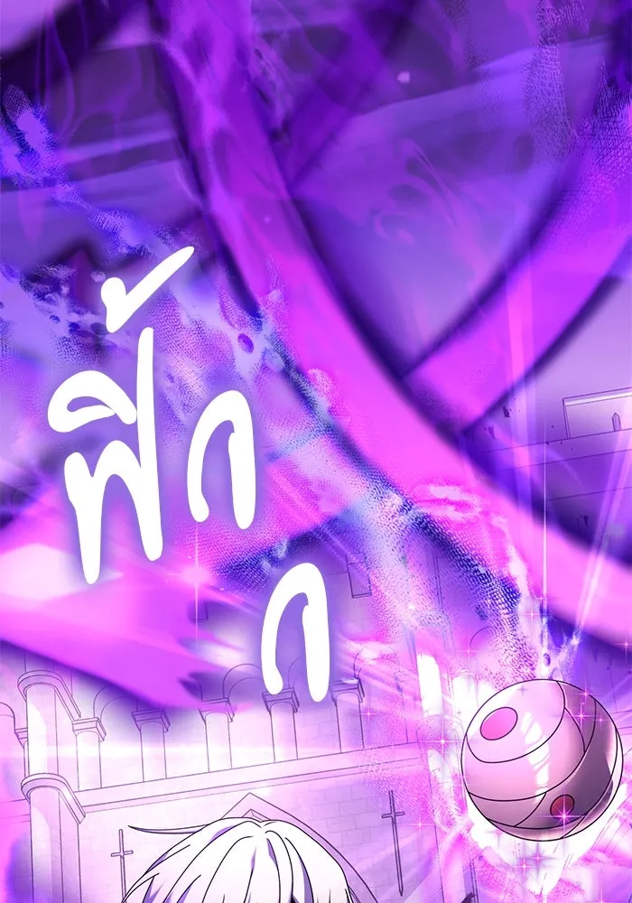 อัศวินดำล่าท้าเวลา ตอนที่ 69 รูปที่ 139