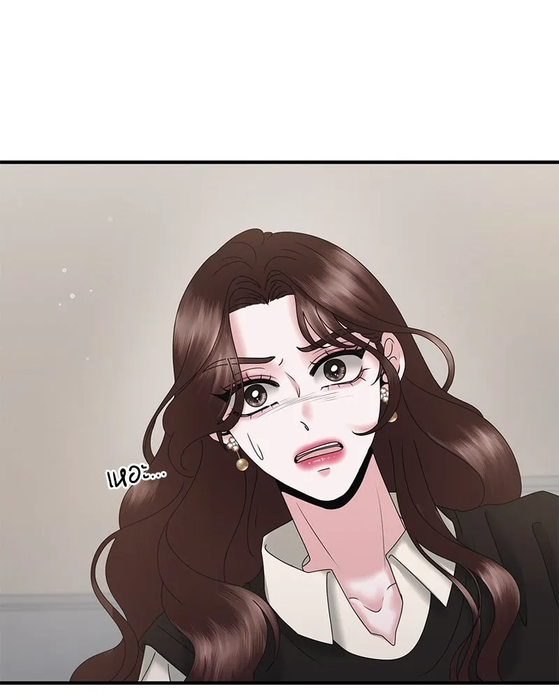 สามีที่ไม่ได้ขอ ตอนที่ 23 รูปที่ 46