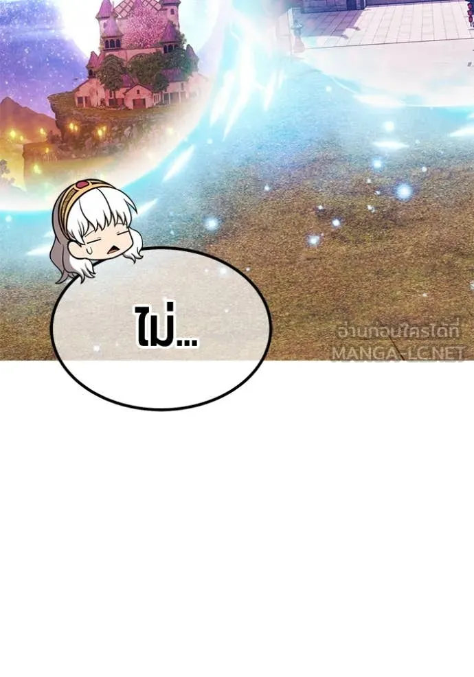 +99 ท่อนไม้ ตอนที่ 164 รูปที่ 263