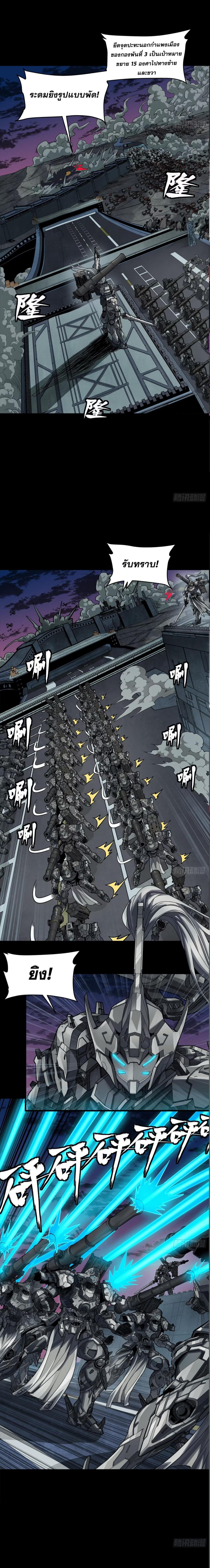 Manga-lc-com อ่านมังงะ อ่านการ์ตูน ออนไลน์ ฟรี Legend of Star General ตอนที่ 1 2 3 4 5 6 7 8 9 10 11 12 13 14 ฟรี ไม่มีโฆษณา Manga-lc - อ่าน มังงะ อ่าน การ์ตูน ออนไลน์ อ่านมังงะ ฟรี