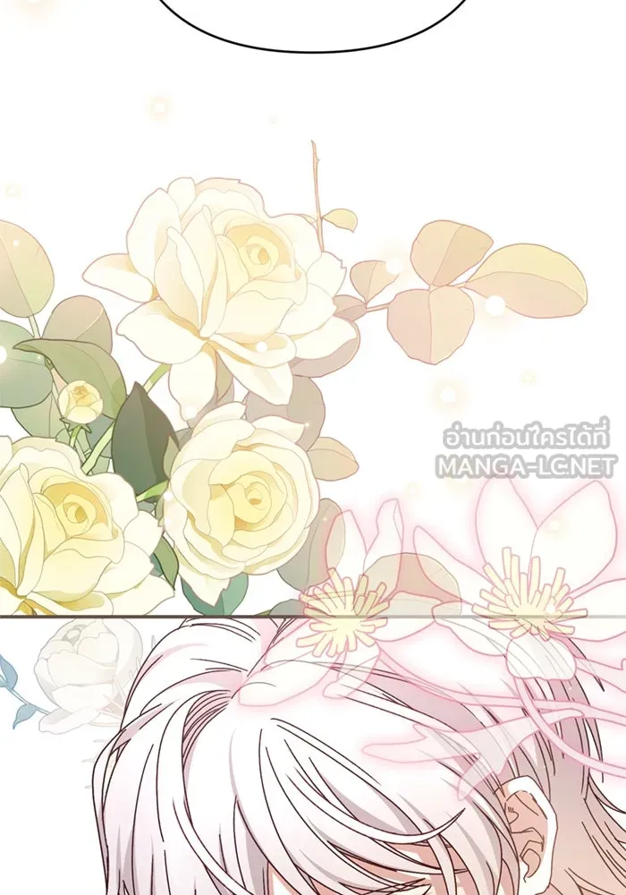 เกิดใหม่คราวนี้ ขอเป็นคนดีดูสักครั้ง ตอนที่ 75 รูปที่ 126