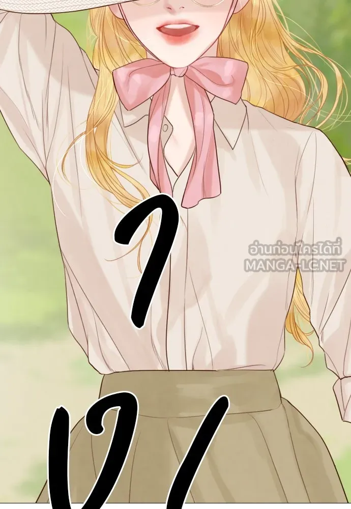ถ้าไม่ร้อง ก็จงอ้อนวอนซะ ตอนที่ 14 รูปที่ 102