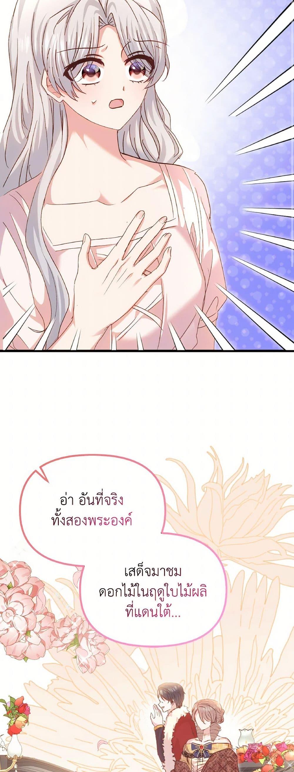 Manga-lc-com อ่านมังงะ อ่านการ์ตูน ออนไลน์ ฟรี I Didn’t Save You To Get Proposed To ตอนที่ 1 2 3 4 5 6 7 8 9 10 11 12 13 14 ฟรี ไม่มีโฆษณา Manga-lc - อ่าน มังงะ อ่าน การ์ตูน ออนไลน์ อ่านมังงะ ฟรี