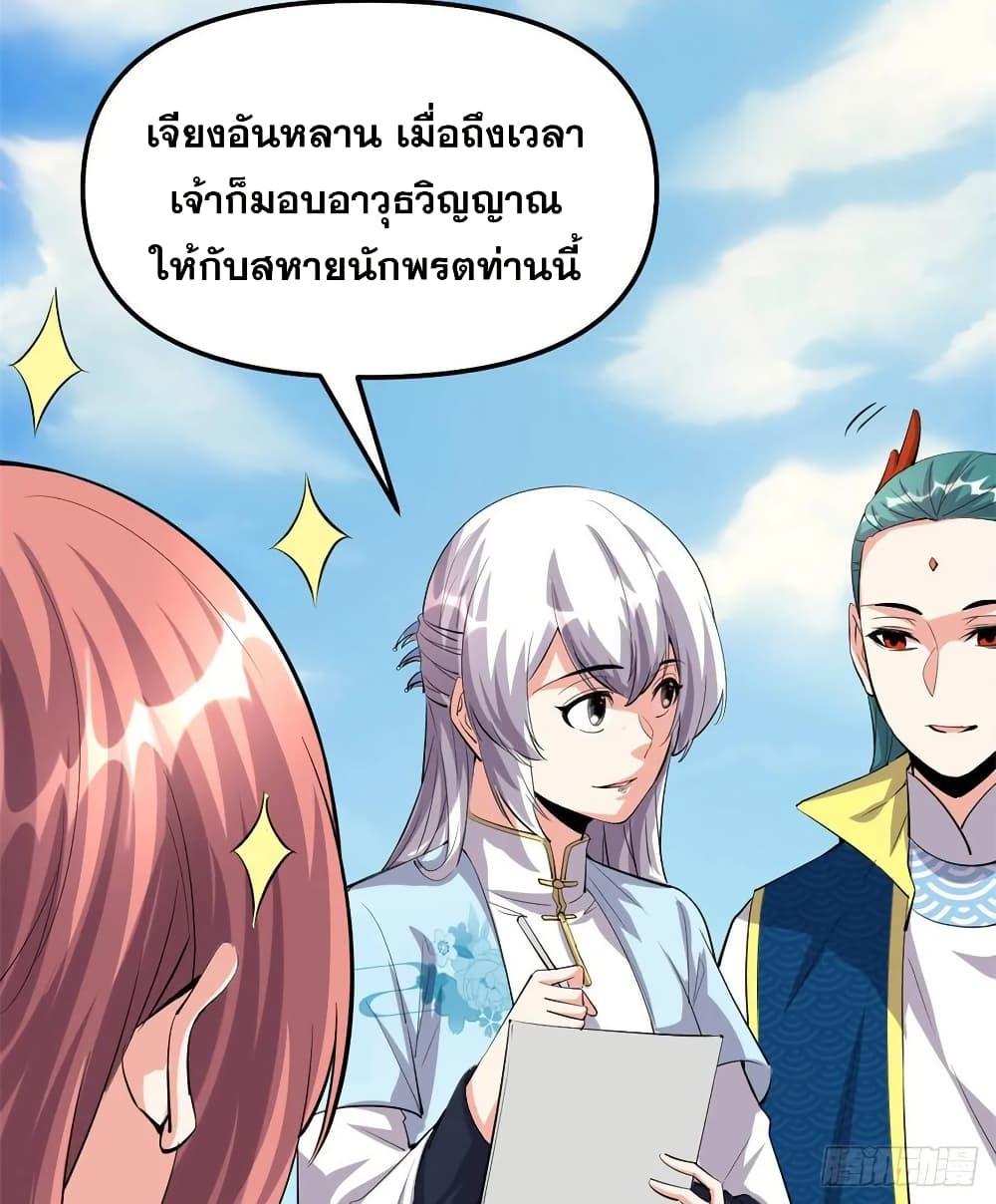 Manga-lc-com อ่านมังงะ อ่านการ์ตูน ออนไลน์ ฟรี God of War System ตอนที่ 1 2 3 4 5 6 7 8 9 10 11 12 13 14 ฟรี ไม่มีโฆษณา Manga-lc - อ่าน มังงะ อ่าน การ์ตูน ออนไลน์ อ่านมังงะ ฟรี