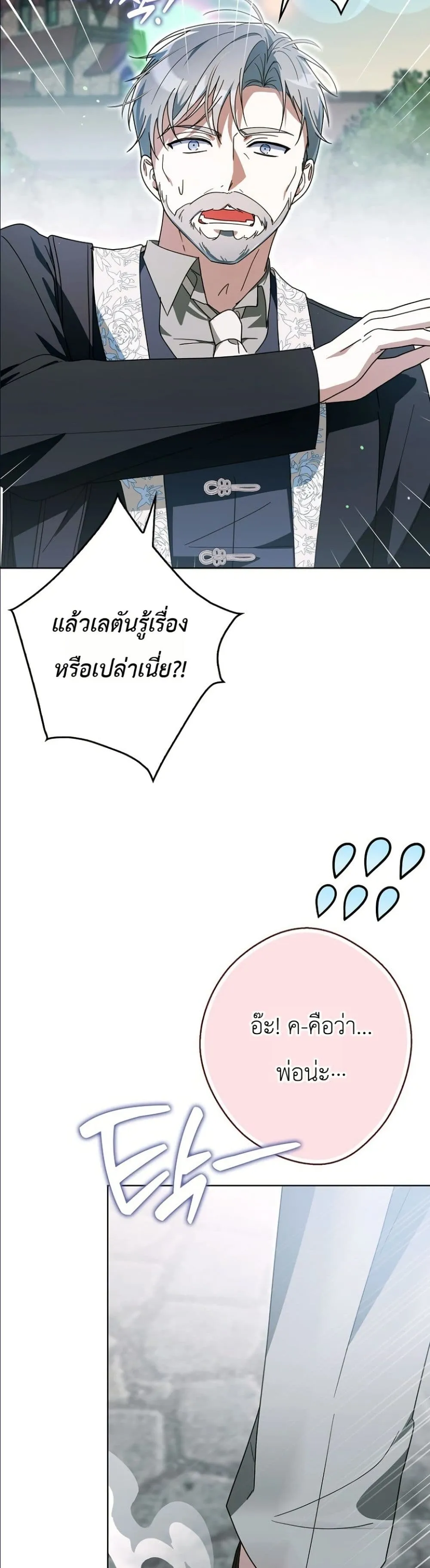 Manga-lc-com อ่านมังงะ อ่านการ์ตูน ออนไลน์ ฟรี I Will Save My Dad ตอนที่ 1 2 3 4 5 6 7 8 9 10 11 12 13 14 ฟรี ไม่มีโฆษณา Manga-lc - อ่าน มังงะ อ่าน การ์ตูน ออนไลน์ อ่านมังงะ ฟรี