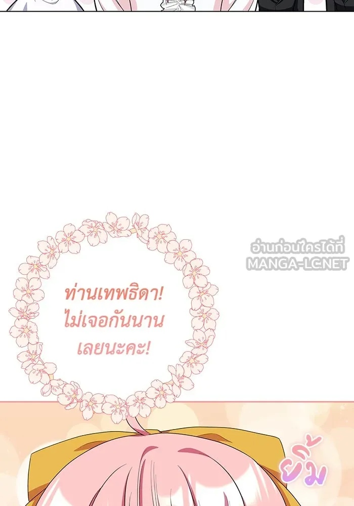 ฉันกลายเป็นแม่พระเอกนิยายจอมเสเพล ตอนที่ 43 รูปที่ 42