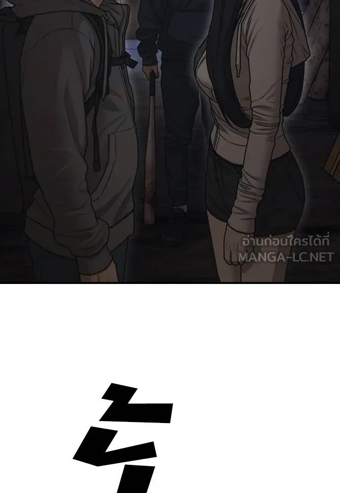ผู้กล้าฝ่า ตอนที่ 7 รูปที่ 154