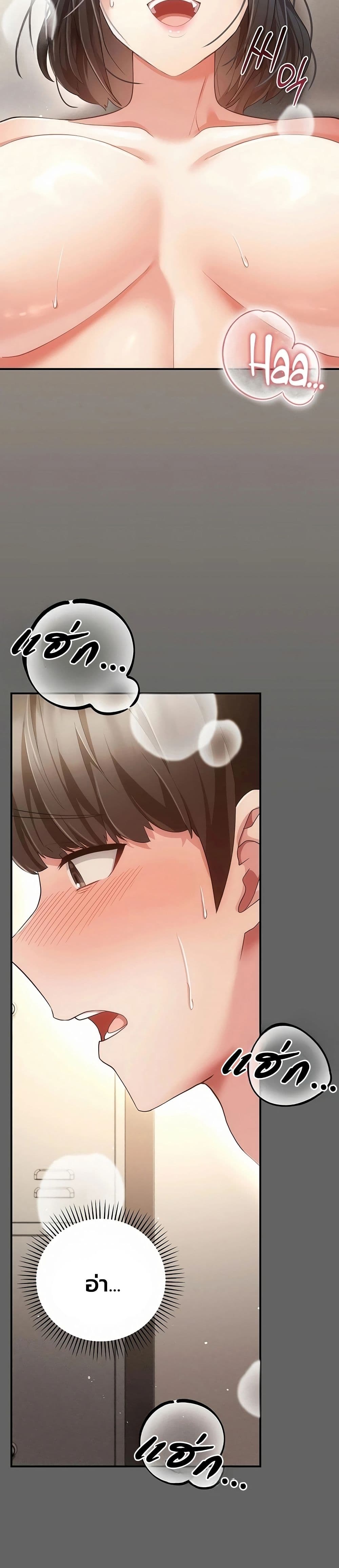 Doujin-Lc- อ่าน โดจิน มังฮวา เกาหลี ญี่ปุ่น จีน แปลไทย Perverted Pure Love สัมผัสลับ รักต้องห้าม ตอนที่ 1 2 3 4 5 6 7 8 9 10 11 12 13 14 ฟรี ไม่มีโฆษณา อ่าน โดจิน Manhwa เกาหลี ญี่ปุ่น จีน เรามีครบ คัดมาให้เน้นๆ โดจิน 18+ รับประกันความฟินโดย  Doujin Lc